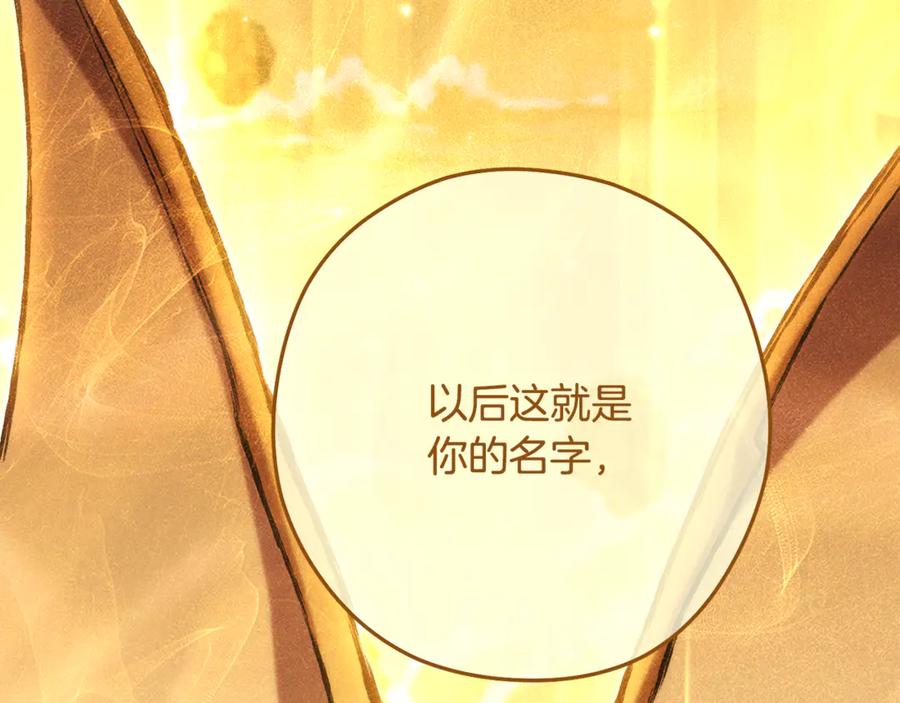 重启地下城 第249话 每一次的选择 第3页