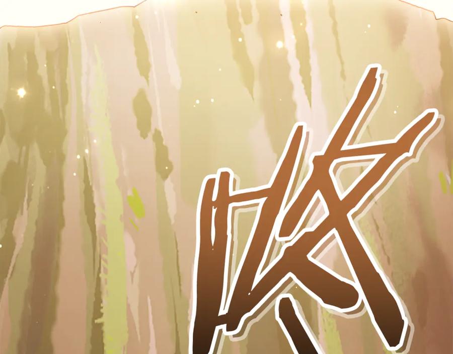 重启地下城 第251话 砍掉世界树 第276页