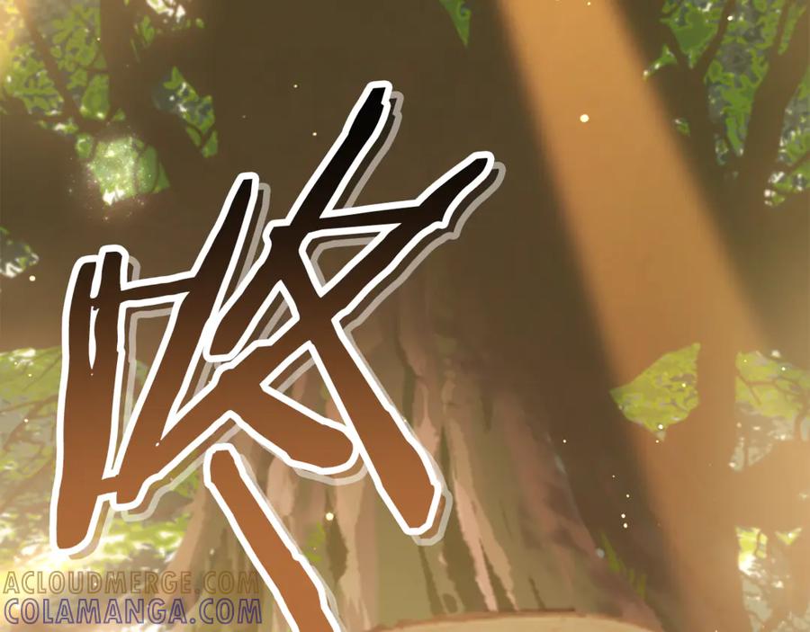 重启地下城 第251话 砍掉世界树 第273页
