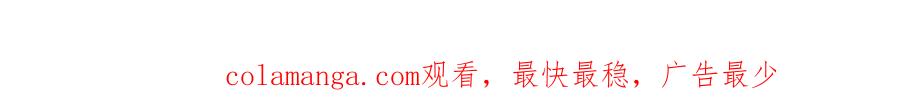 重启地下城 第251话 砍掉世界树 第282页