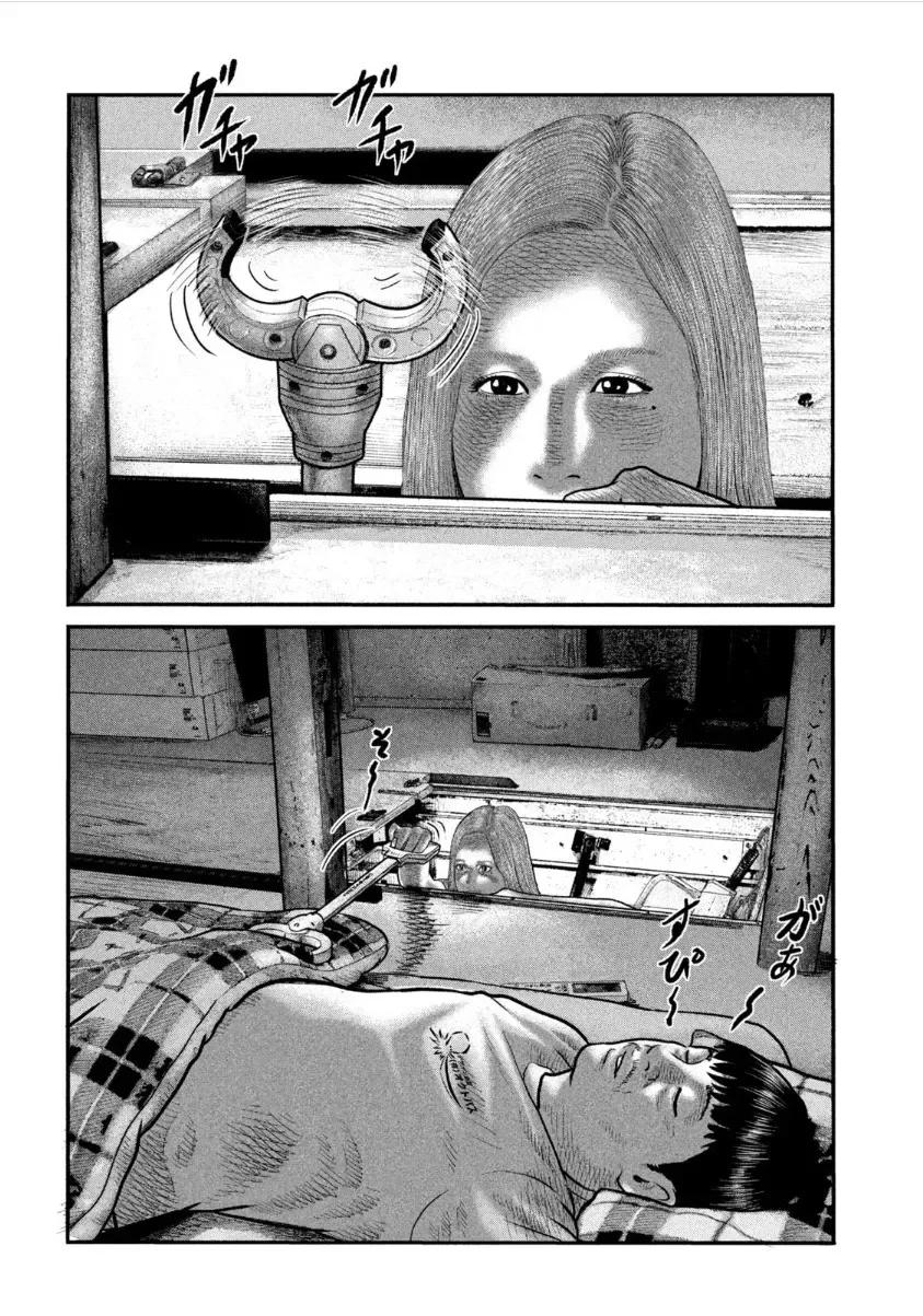 《寓言杀手》三部03 第8页