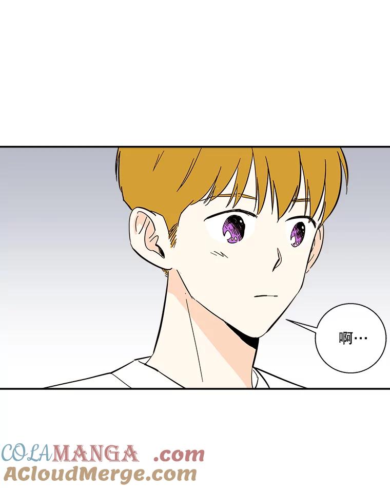 《追逐光的爱恋》42.敞开心扉 第25页