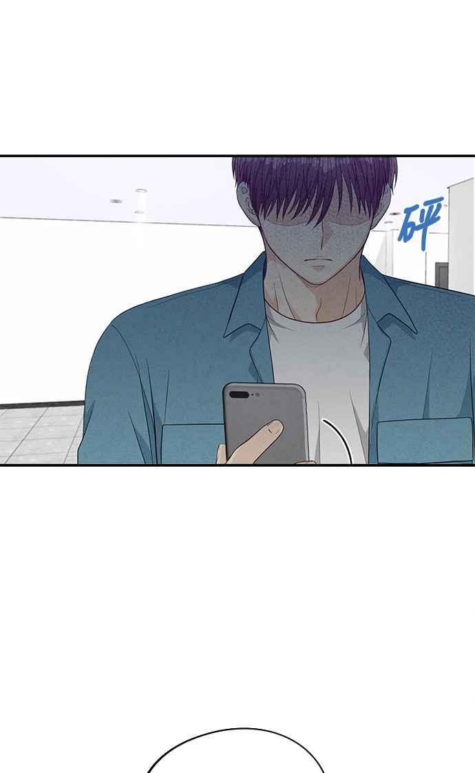 《扑通扑通截稿中》第43话 第57页