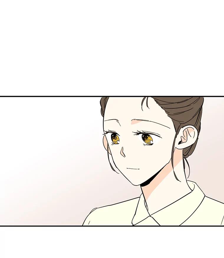 《追逐光的爱恋》42.敞开心扉 第26页