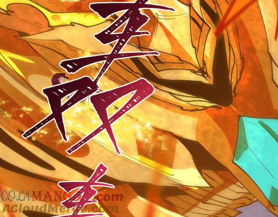 全球诡异时代 第447话 扶桑篇-人鬼电竞大赛！ 第105页