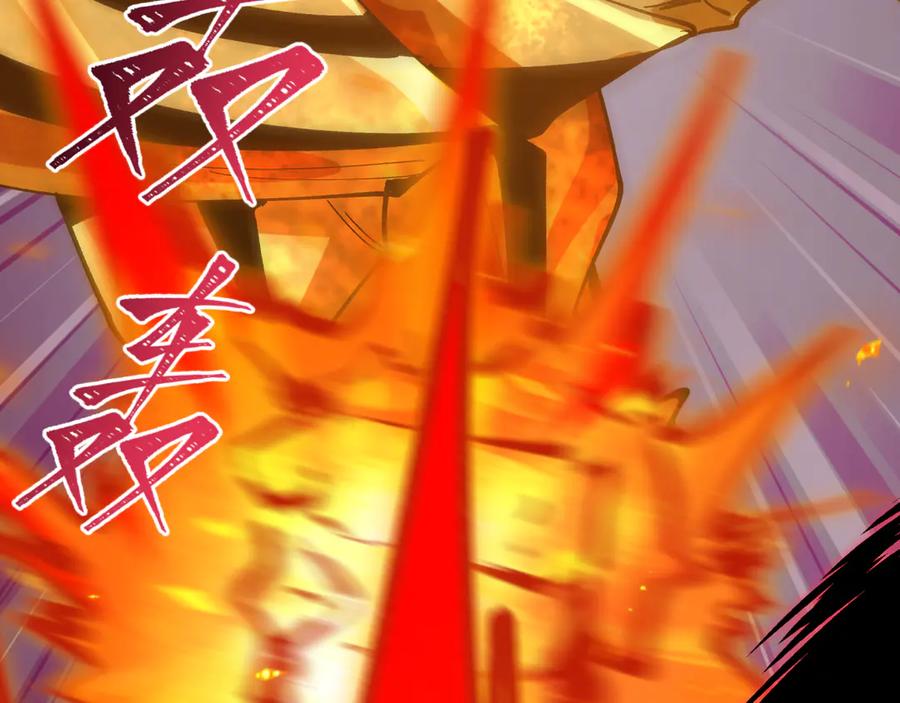 全球诡异时代 第447话 扶桑篇-人鬼电竞大赛！ 第106页