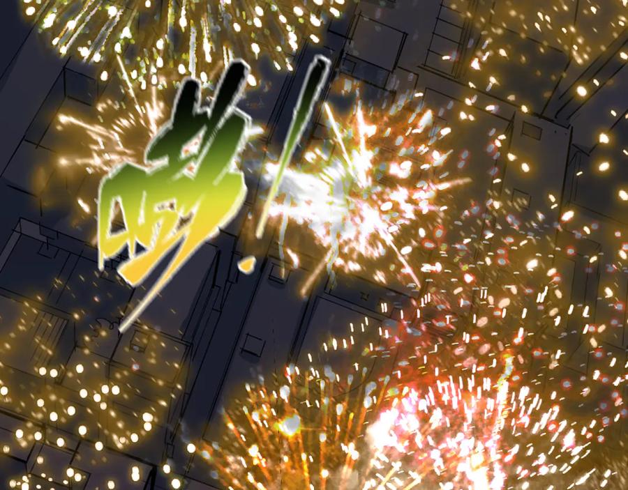 全球诡异时代 第454话 扶桑篇-京都序幕！ 第83页