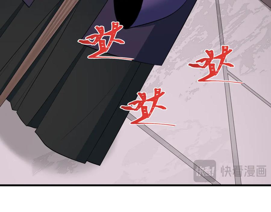 全球诡异时代 第454话 扶桑篇-京都序幕！ 第116页