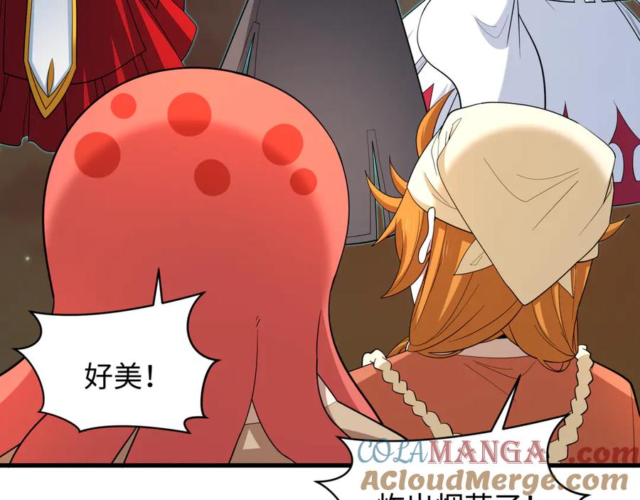 全球诡异时代 第454话 扶桑篇-京都序幕！ 第89页
