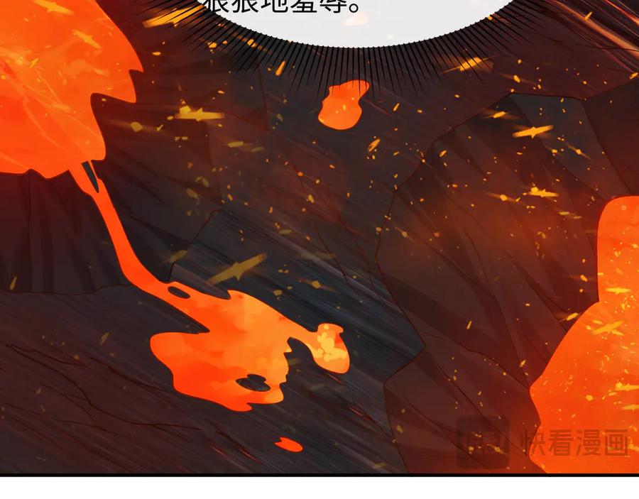 全球诡异时代 第454话 扶桑篇-京都序幕！ 第131页