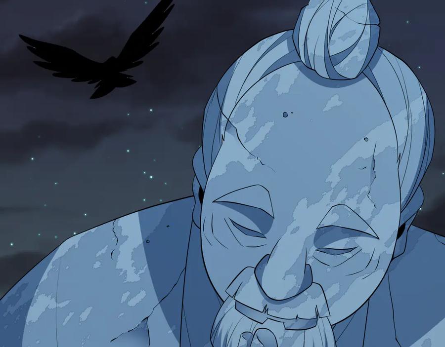 全球诡异时代 第454话 扶桑篇-京都序幕！ 第110页