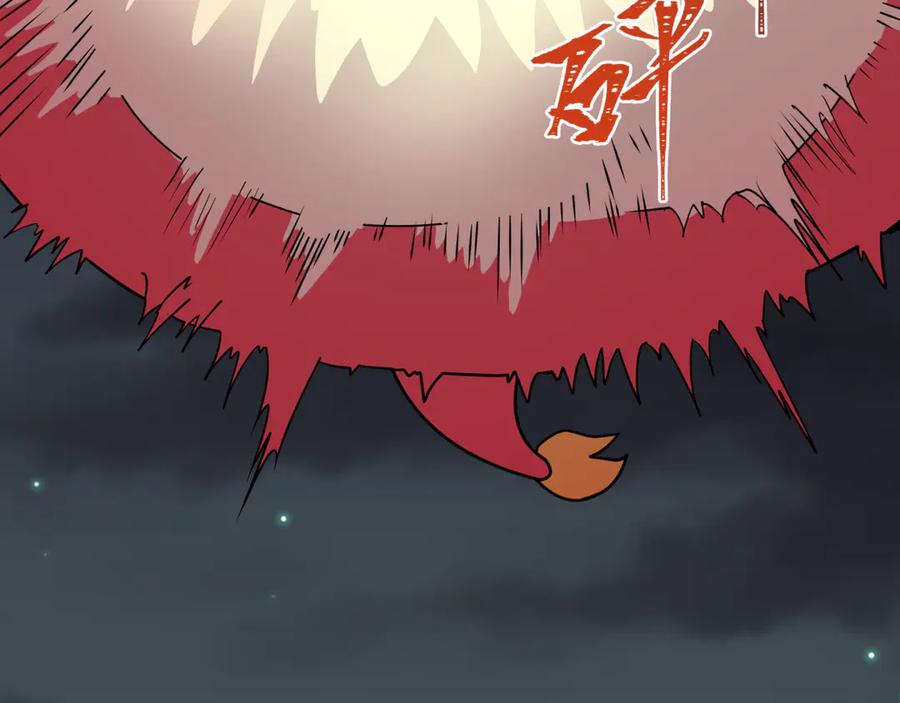 全球诡异时代 第454话 扶桑篇-京都序幕！ 第76页