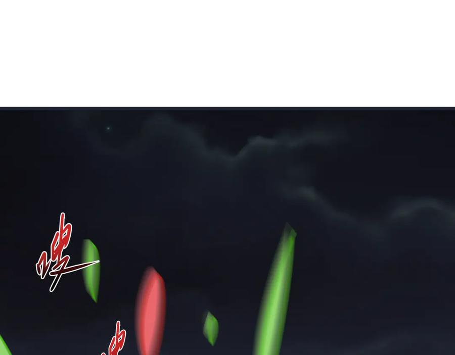 全球诡异时代 第454话 扶桑篇-京都序幕！ 第78页