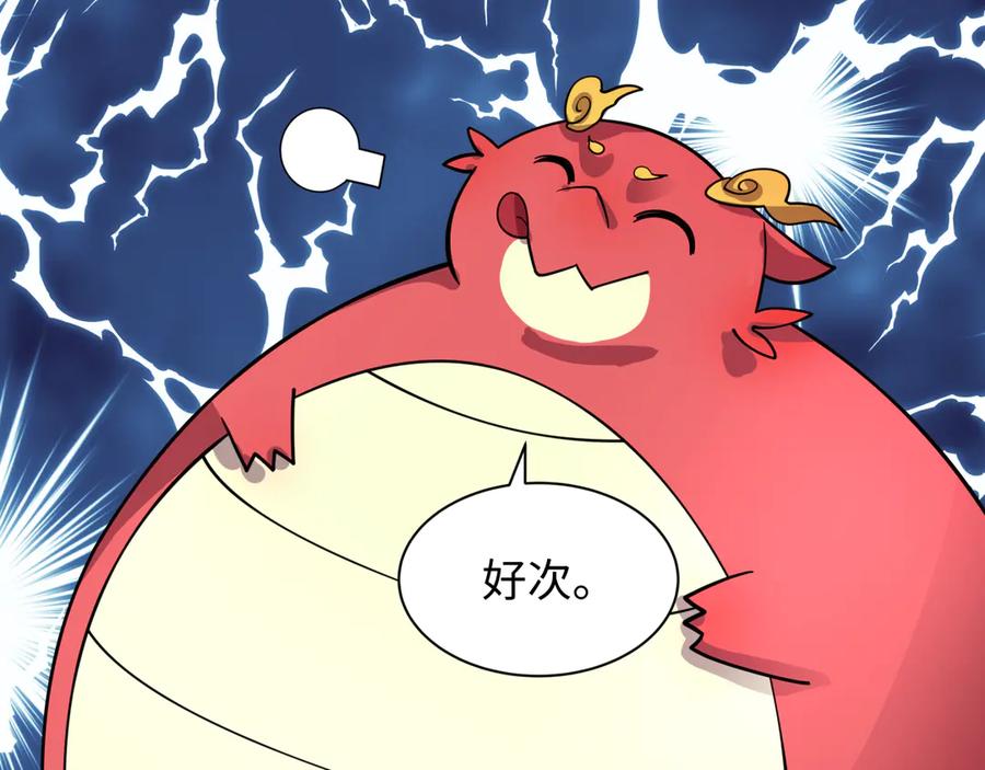 全球诡异时代 第454话 扶桑篇-京都序幕！ 第71页