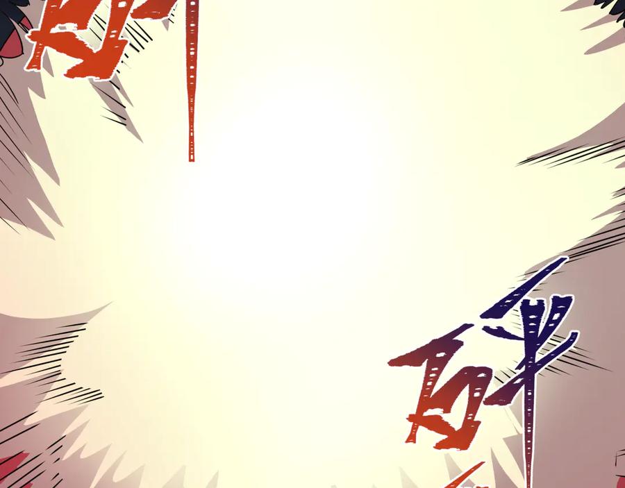 全球诡异时代 第454话 扶桑篇-京都序幕！ 第75页