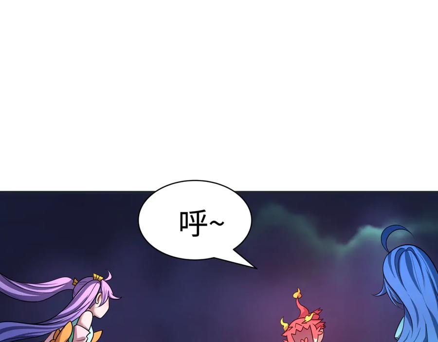 全球诡异时代 第454话 扶桑篇-京都序幕！ 第66页