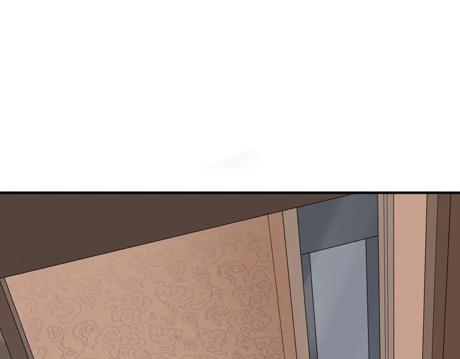 全球诡异时代 第454话 扶桑篇-京都序幕！ 第122页