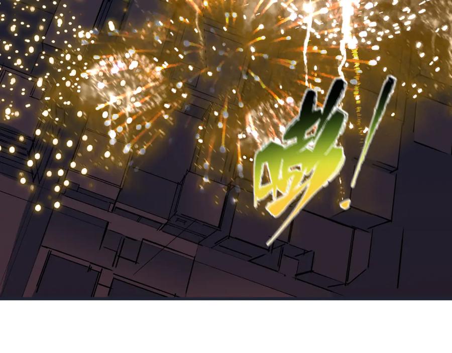全球诡异时代 第454话 扶桑篇-京都序幕！ 第84页