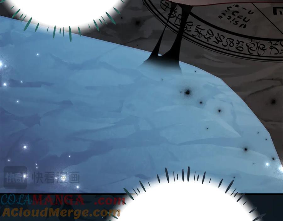《刻薄公爵家的合约女儿》第47话 用诅咒破坏诅咒 第41页