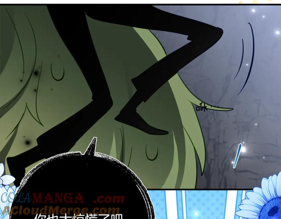 《刻薄公爵家的合约女儿》第47话 用诅咒破坏诅咒 第53页