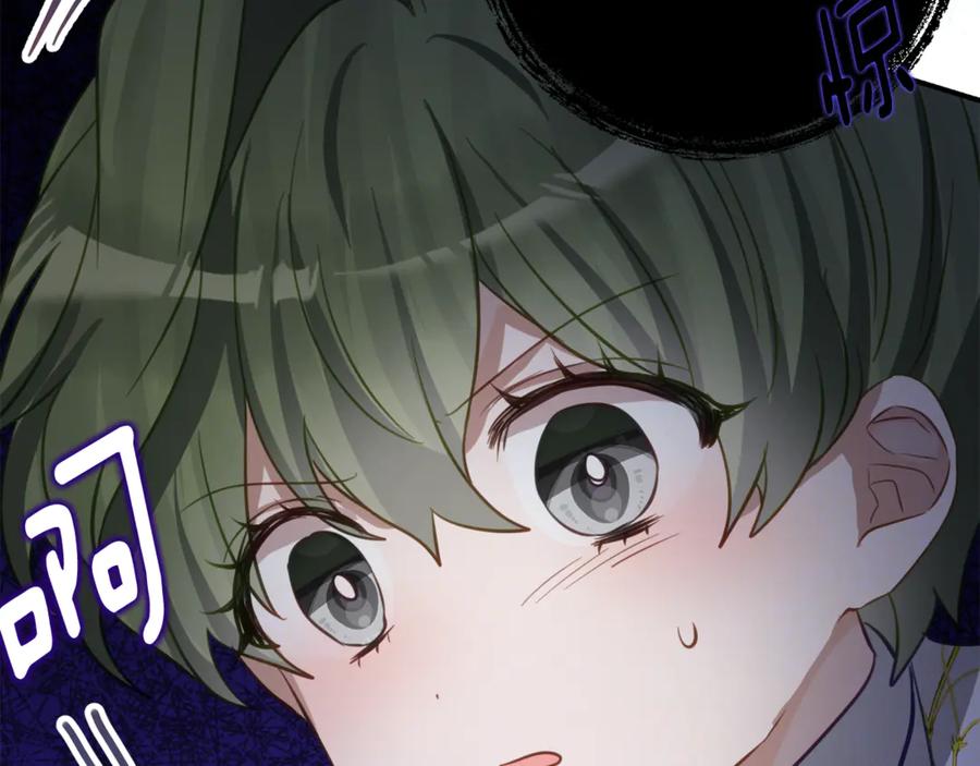 《刻薄公爵家的合约女儿》第47话 用诅咒破坏诅咒 第46页