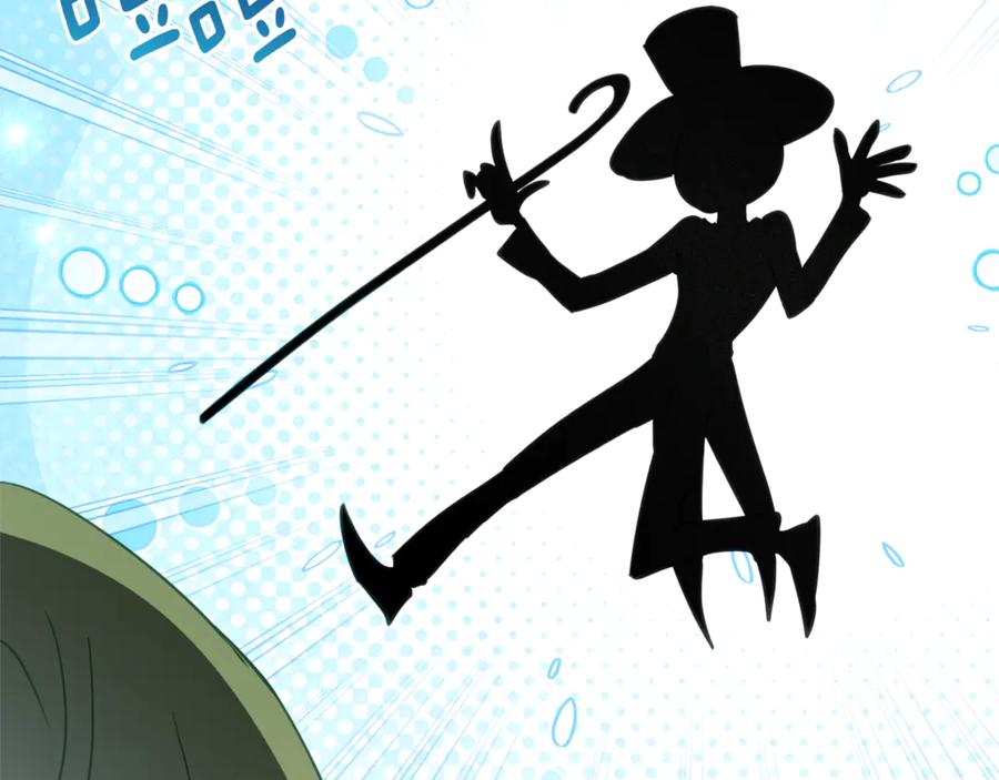 《刻薄公爵家的合约女儿》第47话 用诅咒破坏诅咒 第55页
