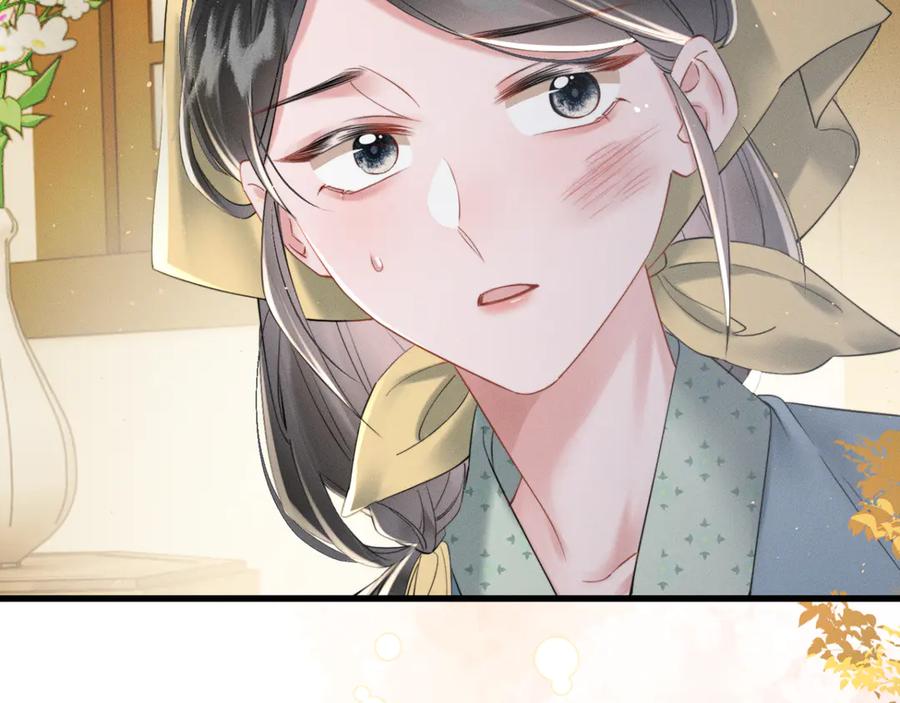 暴君一家靠听她心声续命 第45话 不许动她！ 第112页