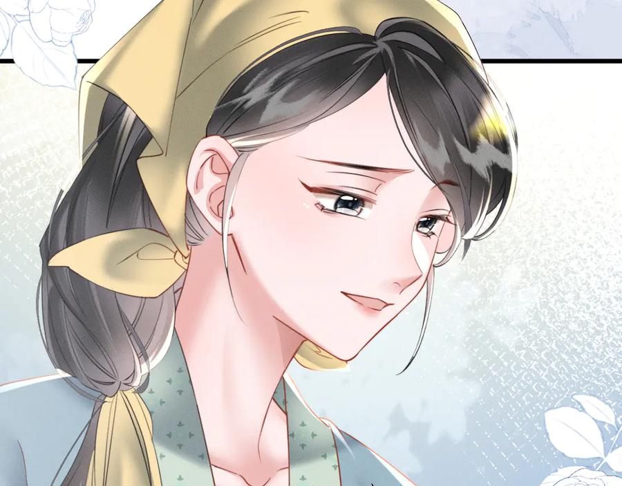 暴君一家靠听她心声续命 第45话 不许动她！ 第76页