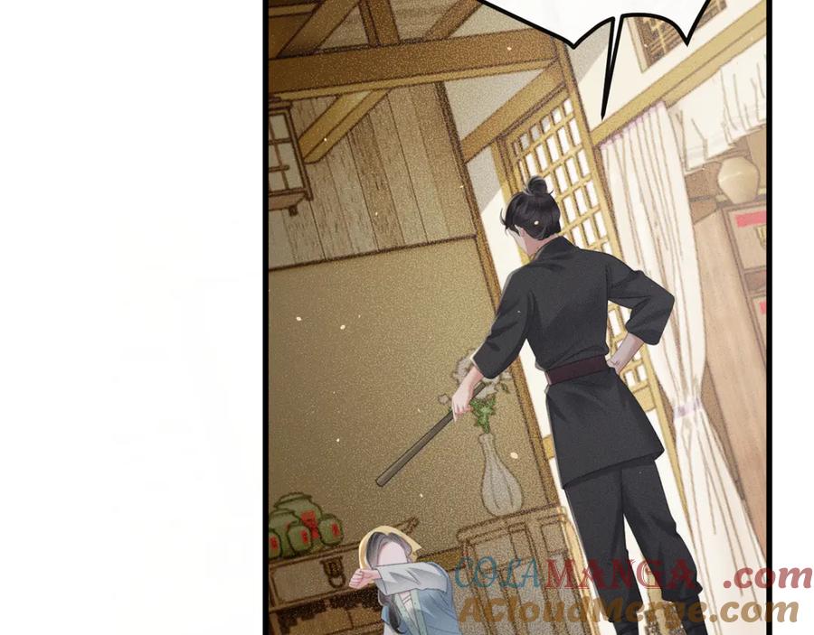 暴君一家靠听她心声续命 第45话 不许动她！ 第97页
