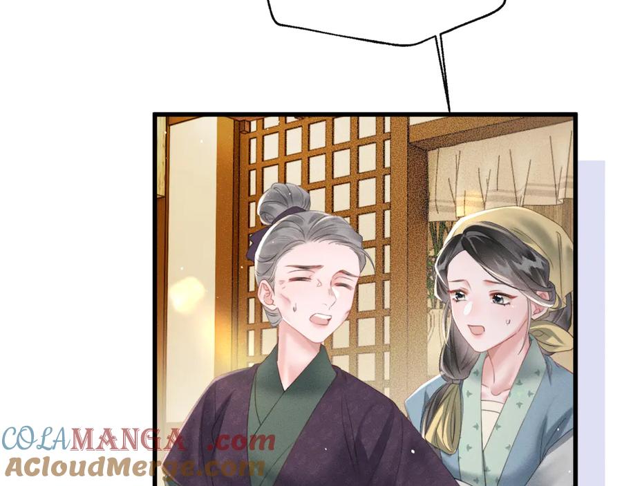 暴君一家靠听她心声续命 第45话 不许动她！ 第89页