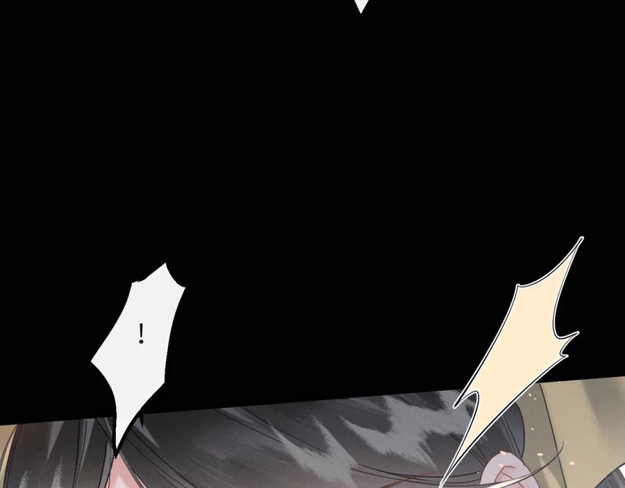暴君一家靠听她心声续命 第45话 不许动她！ 第107页