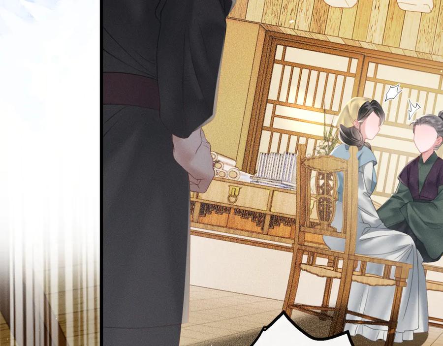 暴君一家靠听她心声续命 第45话 不许动她！ 第79页