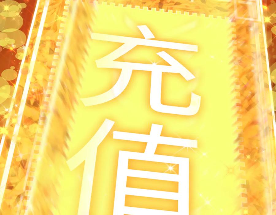 全球诡异时代 第476话 扶桑篇-氪金忍术战！ 第182页