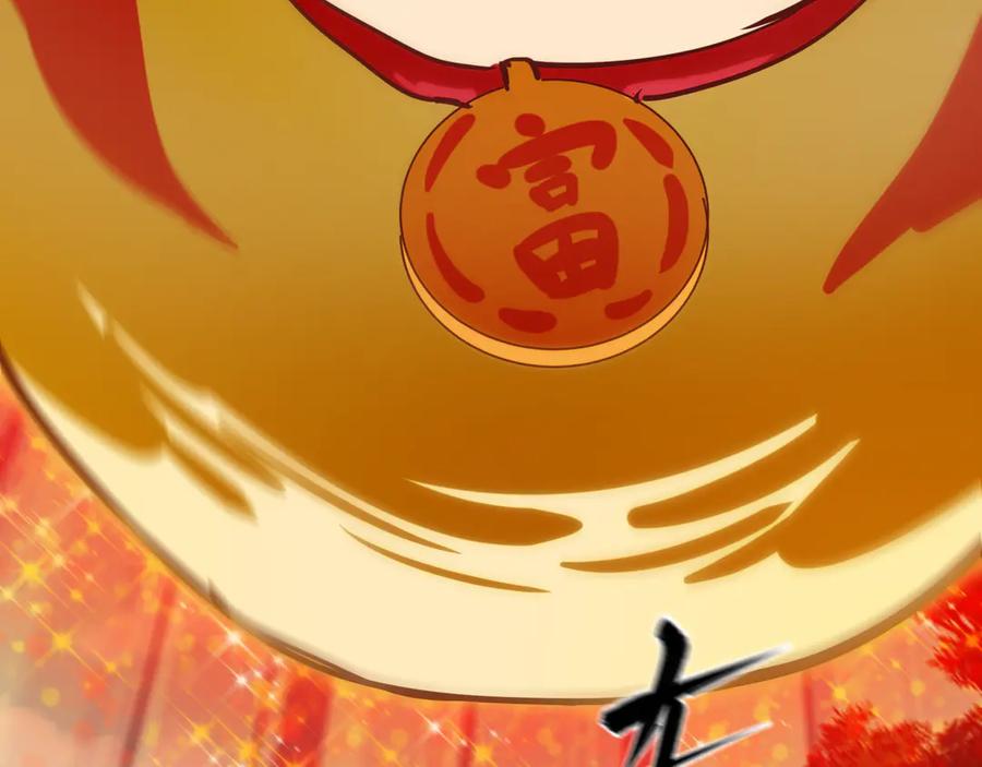 全球诡异时代 第476话 扶桑篇-氪金忍术战！ 第206页