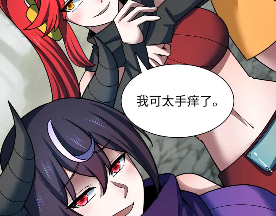 全球诡异时代 第476话 扶桑篇-氪金忍术战！ 第178页