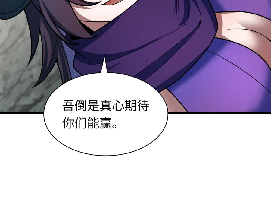 全球诡异时代 第476话 扶桑篇-氪金忍术战！ 第179页