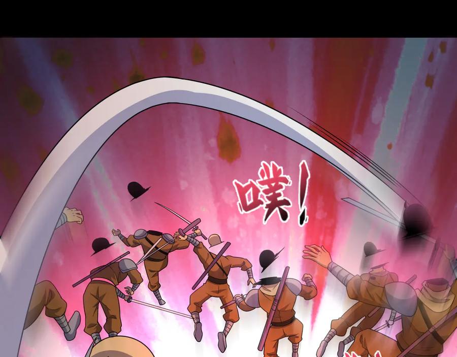 全球诡异时代 第478话 扶桑篇-忍界大战开始！ 第198页