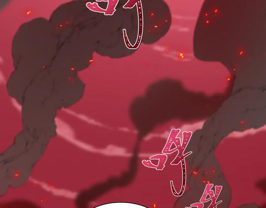 全球诡异时代 第482话 扶桑篇-暗忍们的觉悟！ 第192页