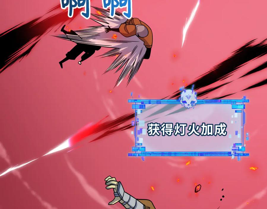 全球诡异时代 第482话 扶桑篇-暗忍们的觉悟！ 第187页