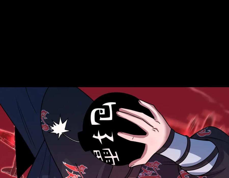 全球诡异时代 第482话 扶桑篇-暗忍们的觉悟！ 第176页