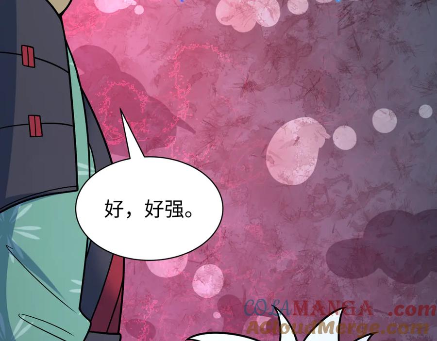 全球诡异时代 第482话 扶桑篇-暗忍们的觉悟！ 第161页