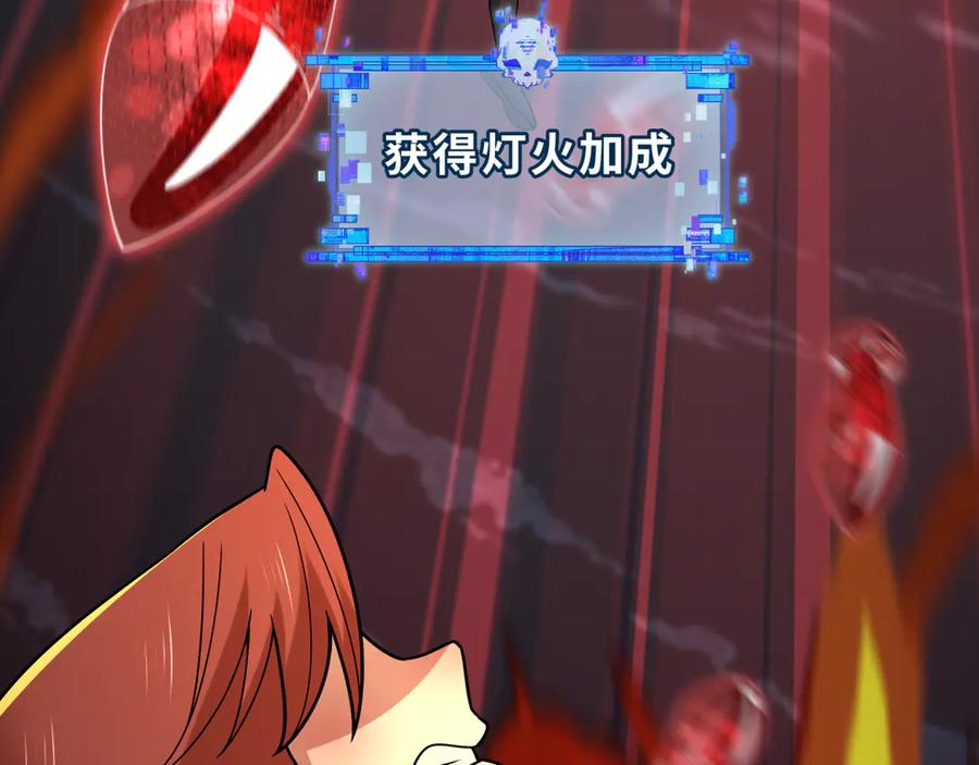 全球诡异时代 第482话 扶桑篇-暗忍们的觉悟！ 第171页