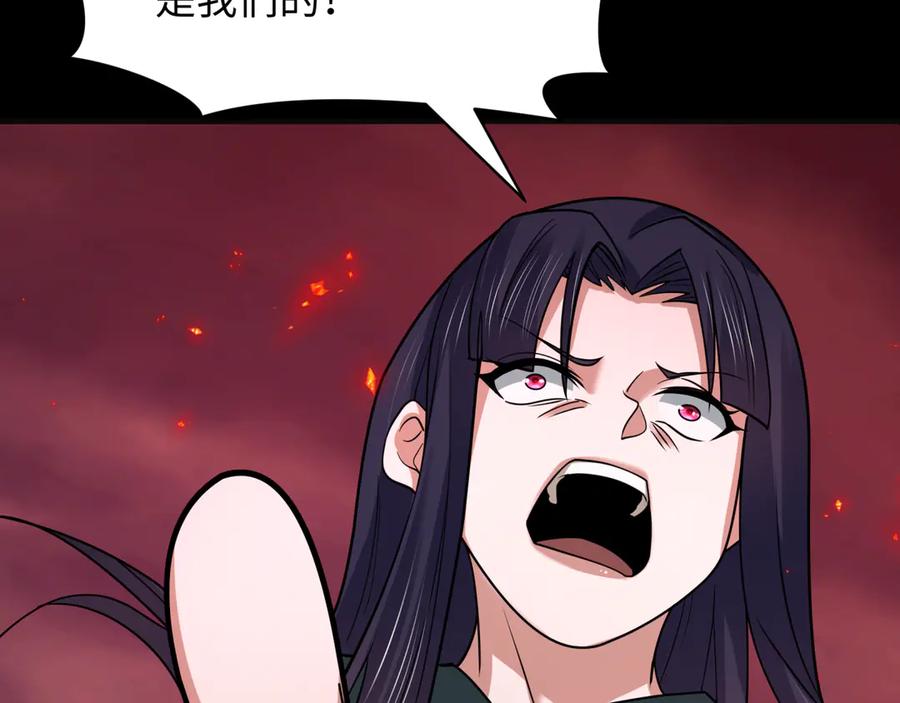 全球诡异时代 第482话 扶桑篇-暗忍们的觉悟！ 第211页