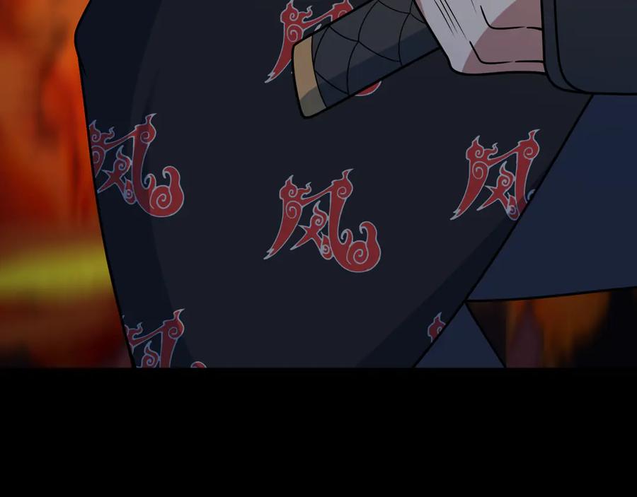全球诡异时代 第482话 扶桑篇-暗忍们的觉悟！ 第174页
