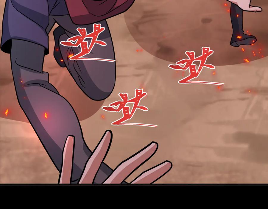 全球诡异时代 第482话 扶桑篇-暗忍们的觉悟！ 第203页