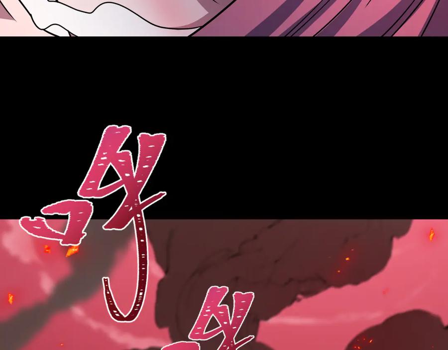 全球诡异时代 第482话 扶桑篇-暗忍们的觉悟！ 第191页