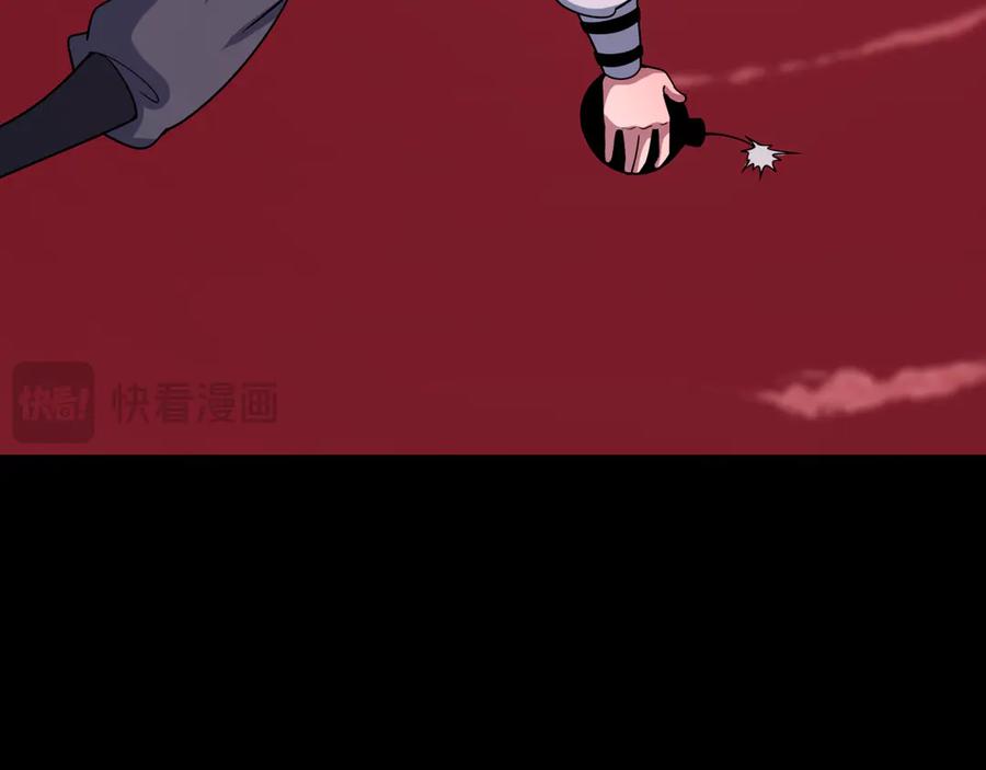 全球诡异时代 第482话 扶桑篇-暗忍们的觉悟！ 第183页