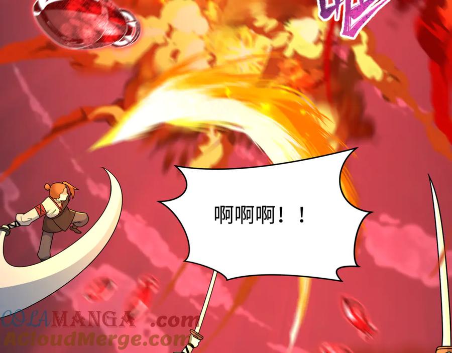 全球诡异时代 第482话 扶桑篇-暗忍们的觉悟！ 第169页