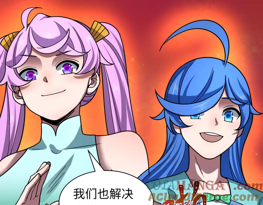 全球诡异时代 第482话 扶桑篇-暗忍们的觉悟！ 第153页