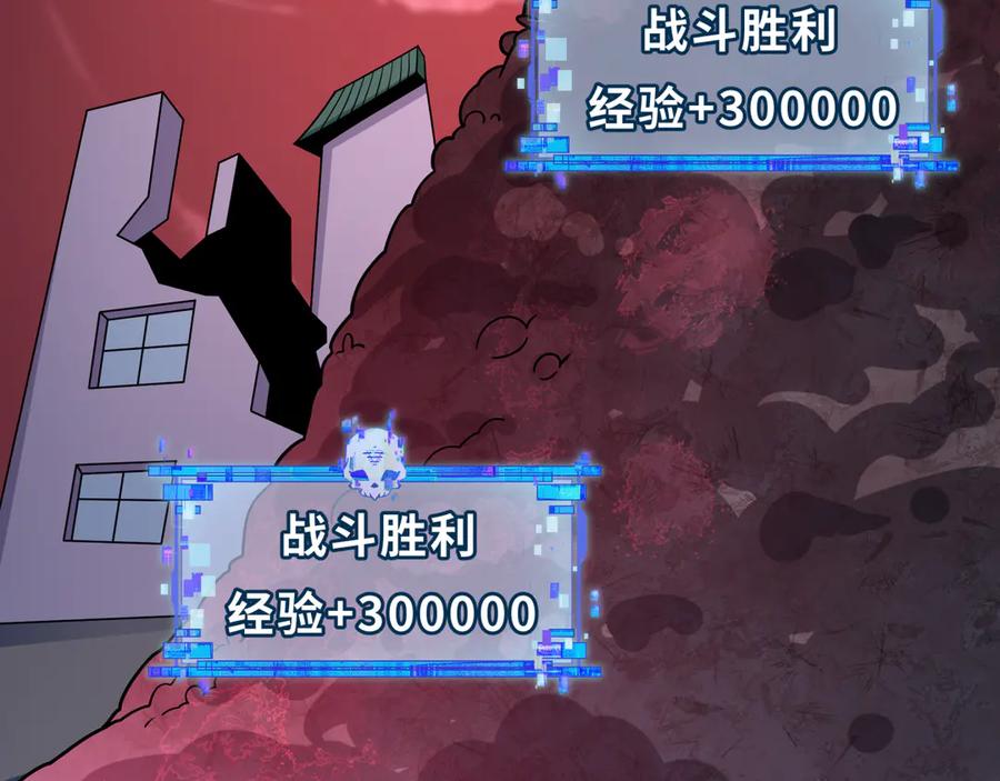 全球诡异时代 第482话 扶桑篇-暗忍们的觉悟！ 第159页
